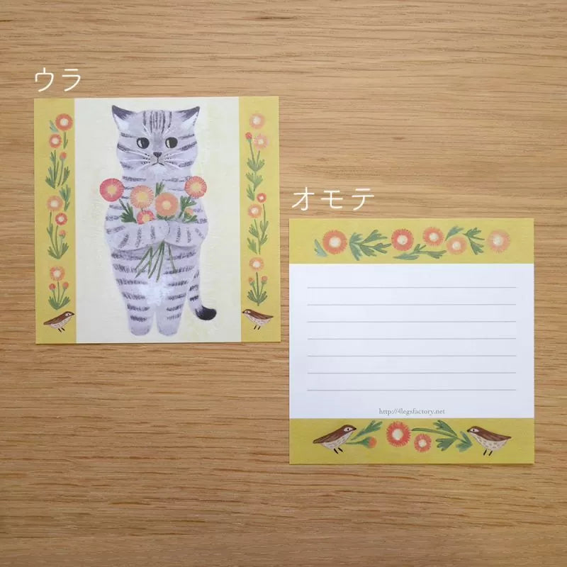 (NEW) Cats Set B | Memo sheets (12 designs)