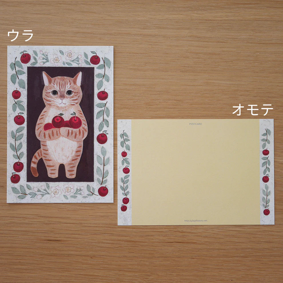 Ginger Cat with Apple | Postcard