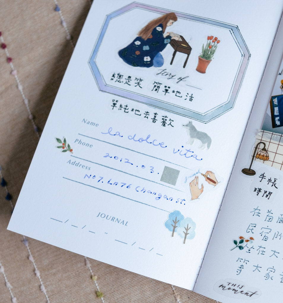 Life is beautiful | Notebook