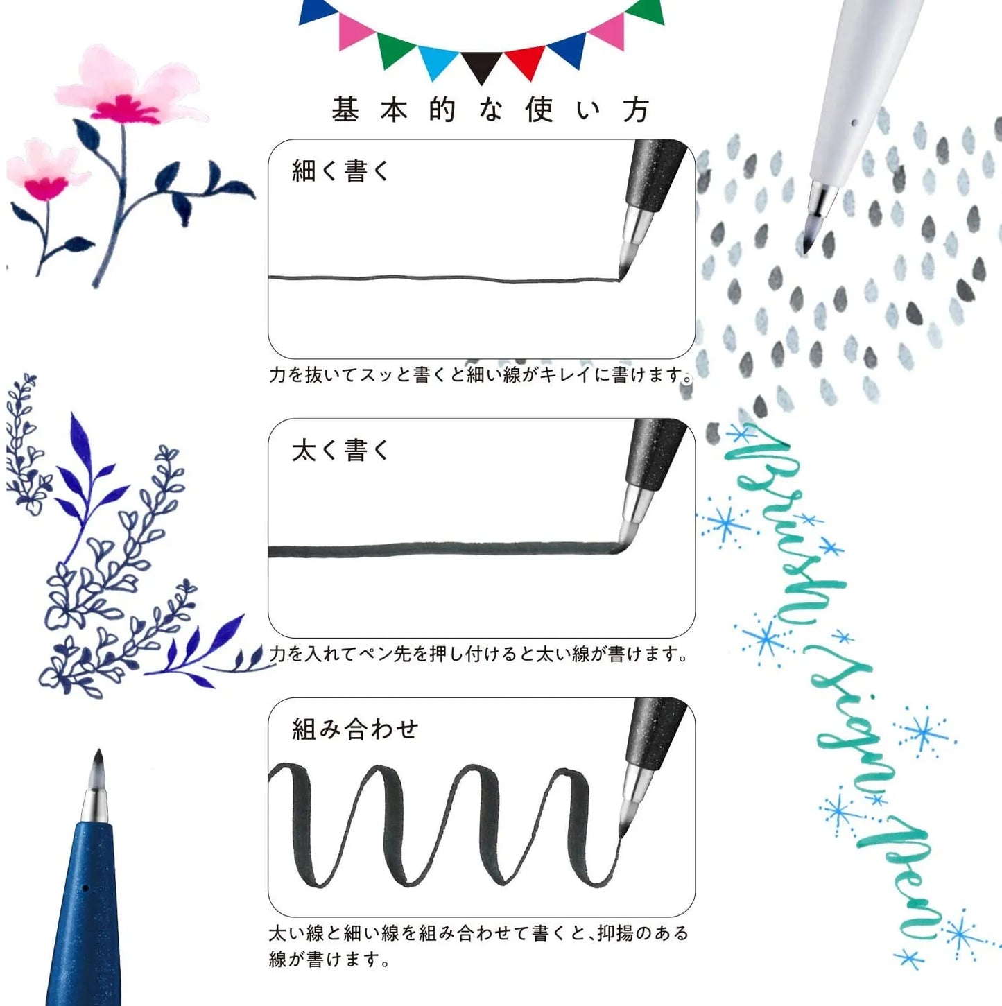 (NEW) Pentel Fude Touch Brush Sign Pen (14 colors)