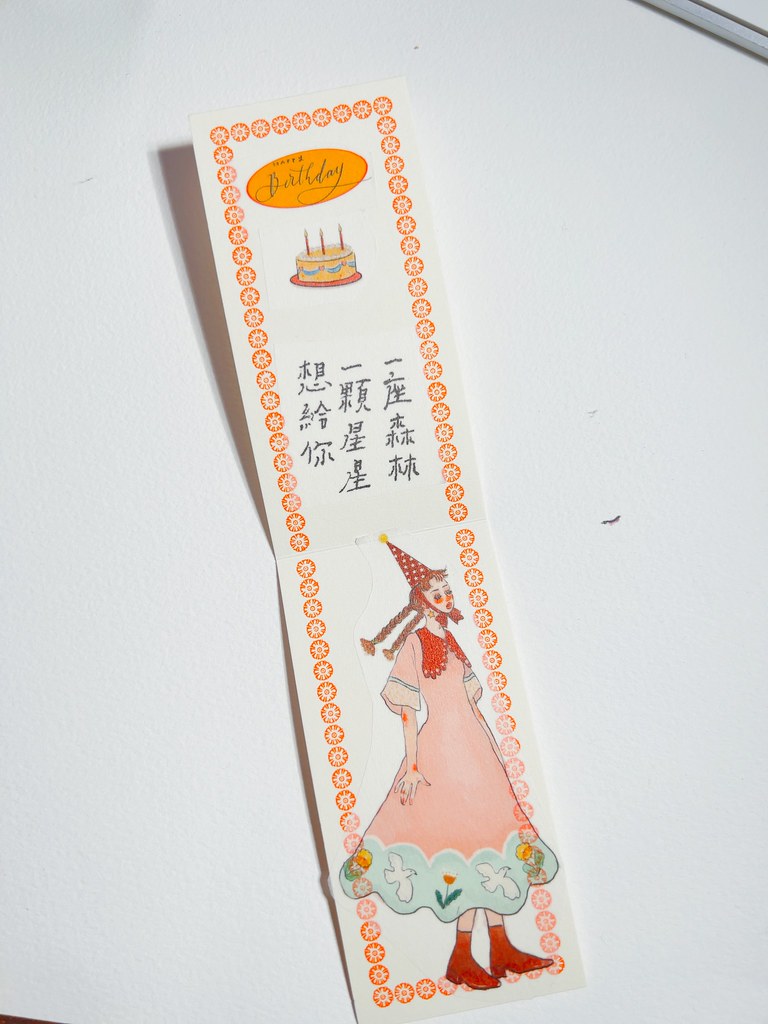 The song of hundred blooms | Paper Tape