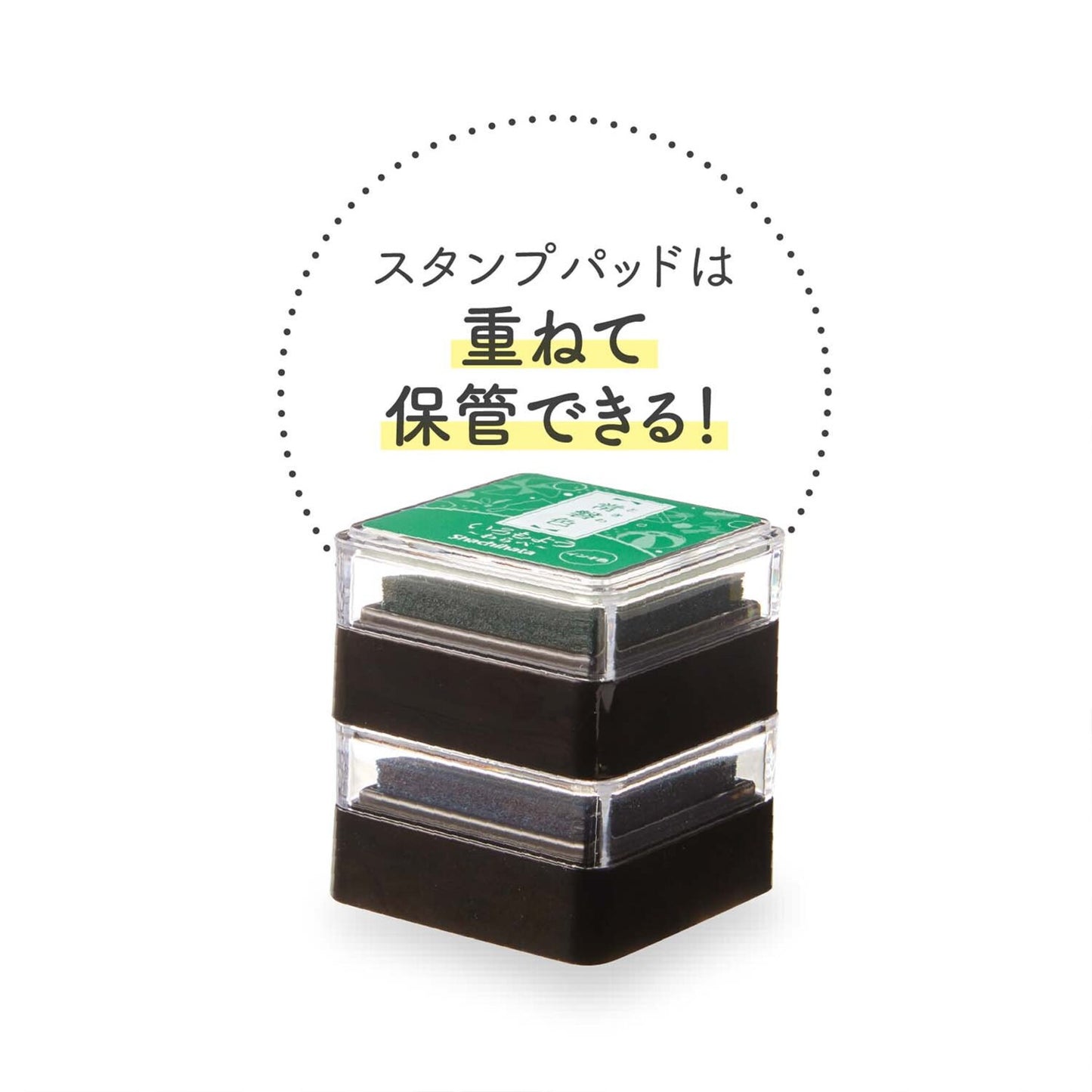 Shachihata Stamp Ink Pad - Iromoyo - Mini - Cypress Bark