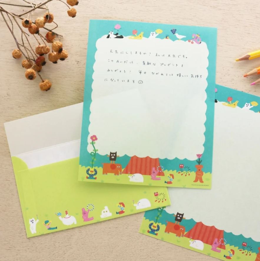 AIUEO Sunny Days | Letter Set (12 sheets & 4 envelopes)