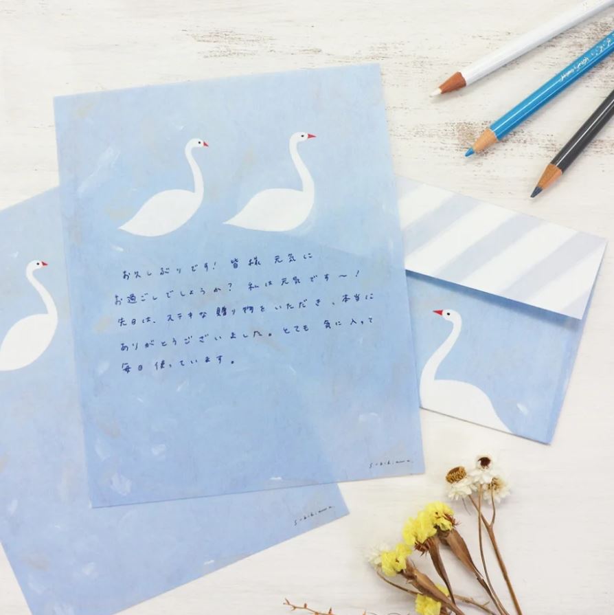 Subikiawa Swan | Letter Set (12 sheets & 4 envelopes)