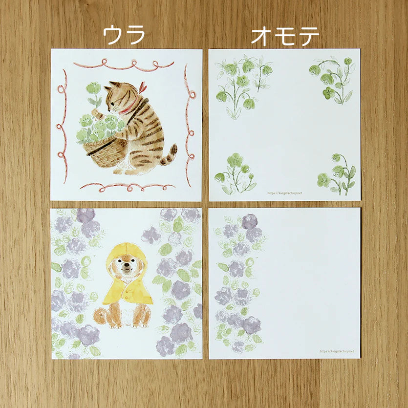 (NEW) Animals | Memo sheets (12 designs)