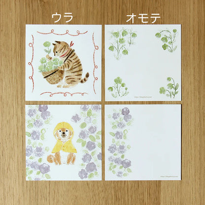 (NEW) Animals | Memo sheets (12 designs)