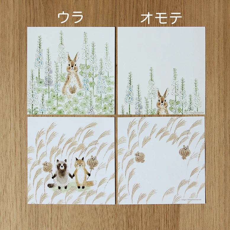 (NEW) Animals | Memo sheets (12 designs)