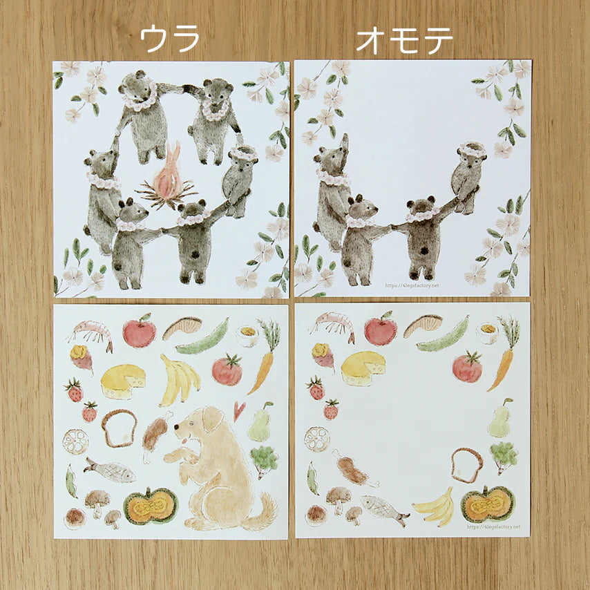 (NEW) Animals | Memo sheets (12 designs)