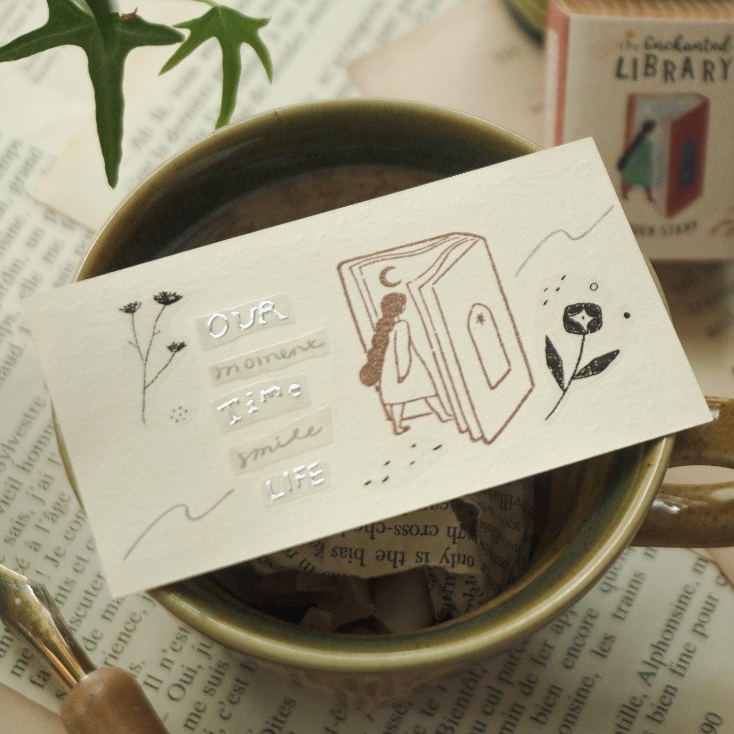 The Enchanted Library - Immersion | Wooden Stamp