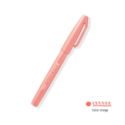 (NEW) Pentel Fude Touch Brush Sign Pen (14 colors)