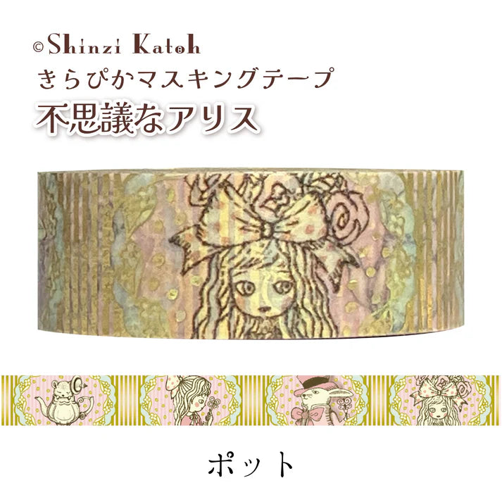 (NEW) Shinzi Katoh Alice in the Wonderland - Pot | Gold Foil Washi Tape