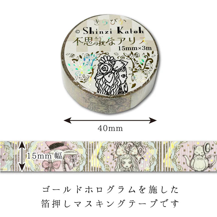 (NEW) Shinzi Katoh Alice in the Wonderland - Pot | Gold Foil Washi Tape