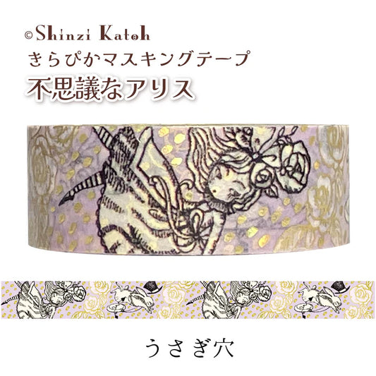 (NEW) Shinzi Katoh Alice in the Wonderland - Rabbit Hole | Gold Foil Washi Tape