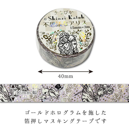 (NEW) Shinzi Katoh Alice in the Wonderland - Rabbit Hole | Gold Foil Washi Tape