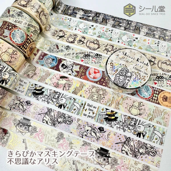 (NEW) Shinzi Katoh Alice in the Wonderland - Rabbit Hole | Gold Foil Washi Tape