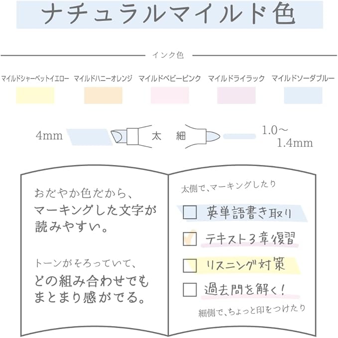 (NEW) Zebra Mildliner Double-Sided Highlighter - Mild - 5 Colors