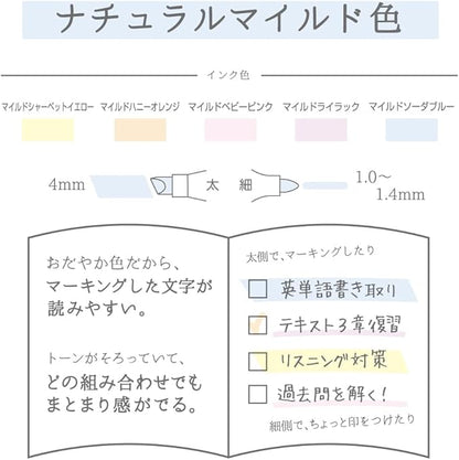 (NEW) Zebra Mildliner Double-Sided Highlighter - Mild - 5 Colors