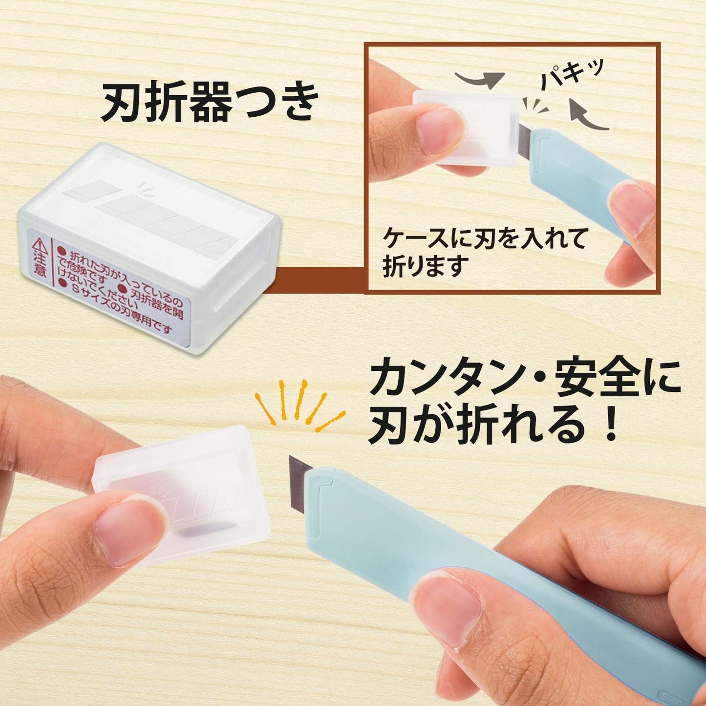 (NEW) PLUS Little Cutting Knife