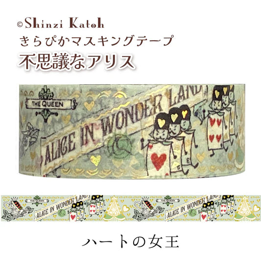 (NEW) Shinzi Katoh Alice in the Wonderland - Queen of Hearts | Gold Foil Washi Tape