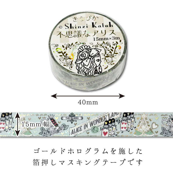 (NEW) Shinzi Katoh Alice in the Wonderland - Queen of Hearts | Gold Foil Washi Tape