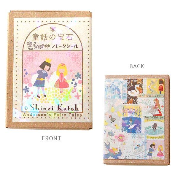 (NEW) Shinzi Katoh Andersen's Fairy Tale | Sticker Flakes (with box)